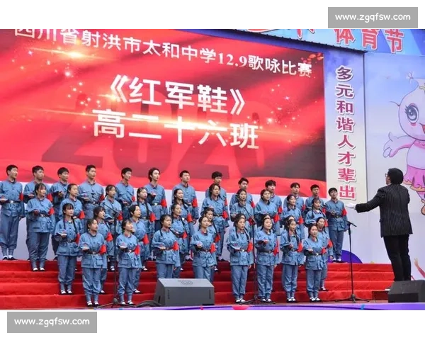 《以129歌咏比赛歌曲为核心的文化传承与音乐创新探索》